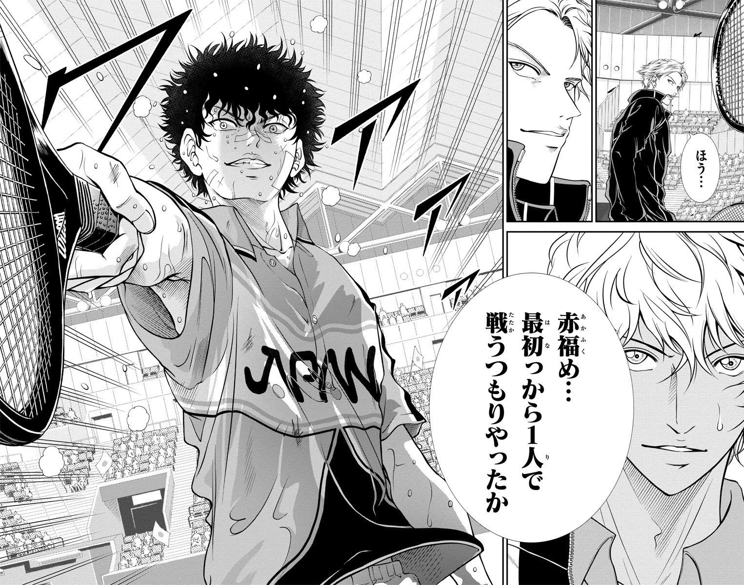 新テニスの王子様 テニプリ 切原 ジャッカル 玉川 ビスマルク ジークフリート 新テニスの王子様』公式 on X: 