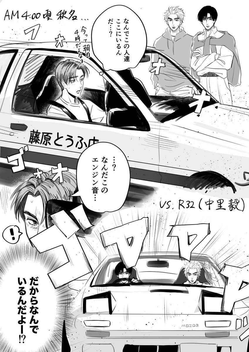 Tkslgo's tweet photo. どこにでもいる高橋兄弟 https://t.co/WSknTPKszh