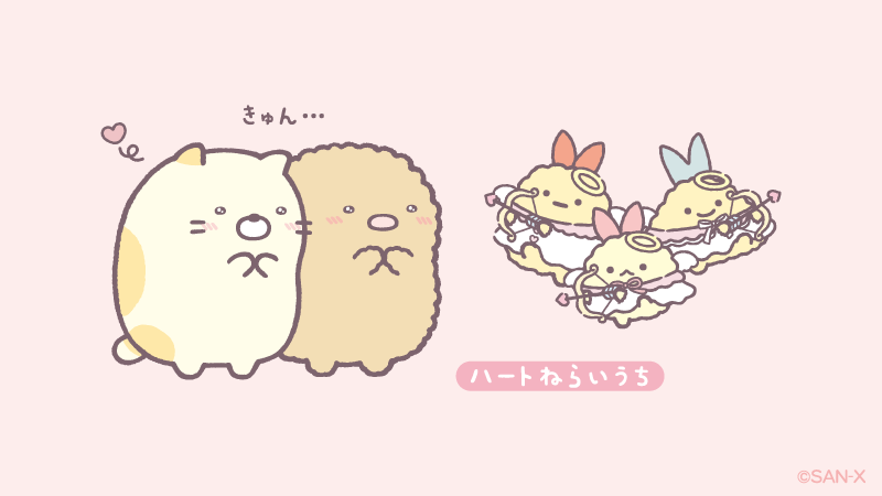 sumikko_335's tweet photo. ハートねらいうち💗
#てんしとあくまなしっぽず https://t.co/k32NBw4I7y