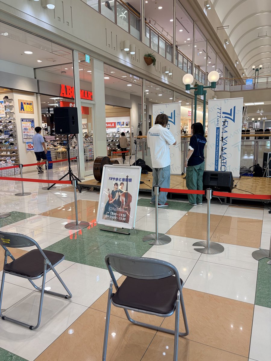 ChigiMaki's tweet photo. 今日はイトーヨーカドー大和鶴間店さん2階にて演奏いたします！
13:00〜/15:00〜(各30分程度)
ABCマートさんの前です✨ https://t.co/FiMaY1fNFg