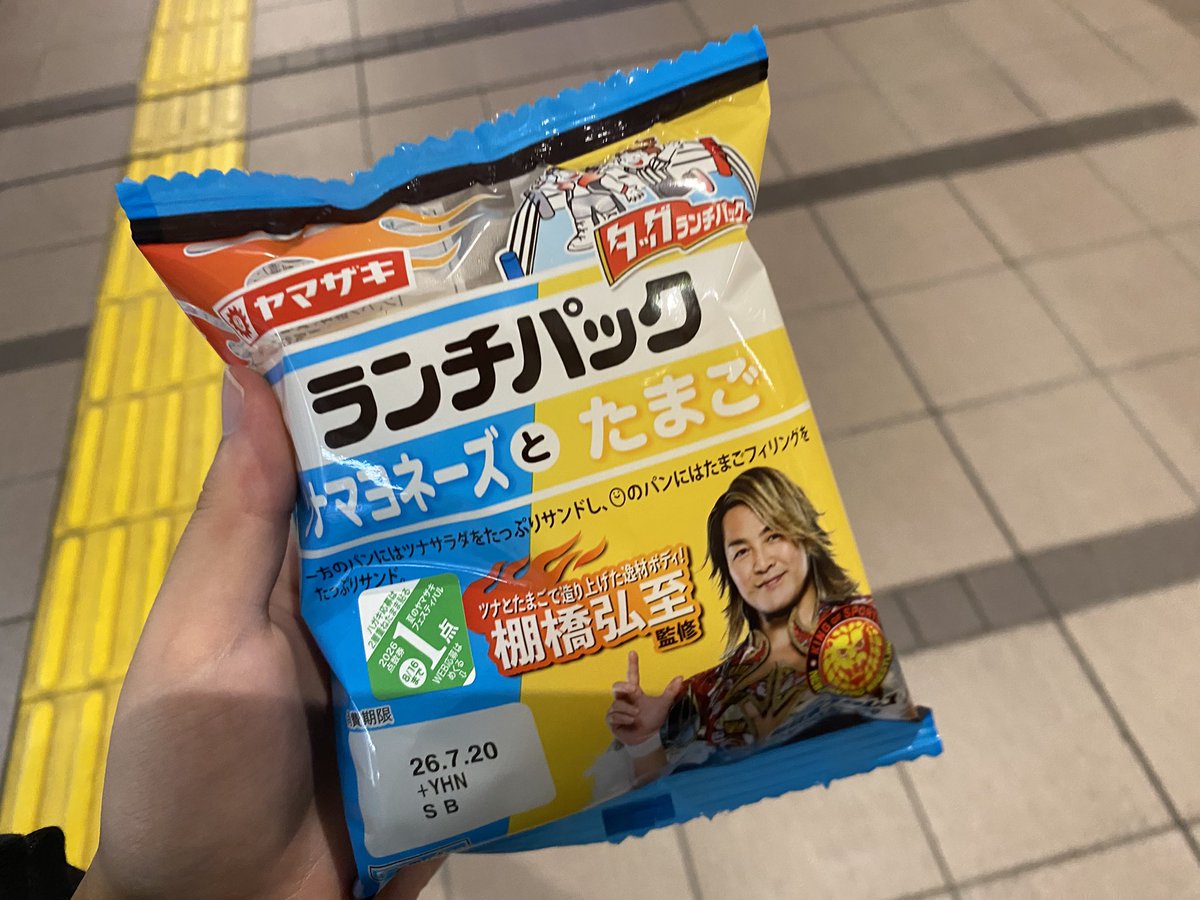 あんず様♡order商品　さざれつき ついに手に入れたぞー！！！！！