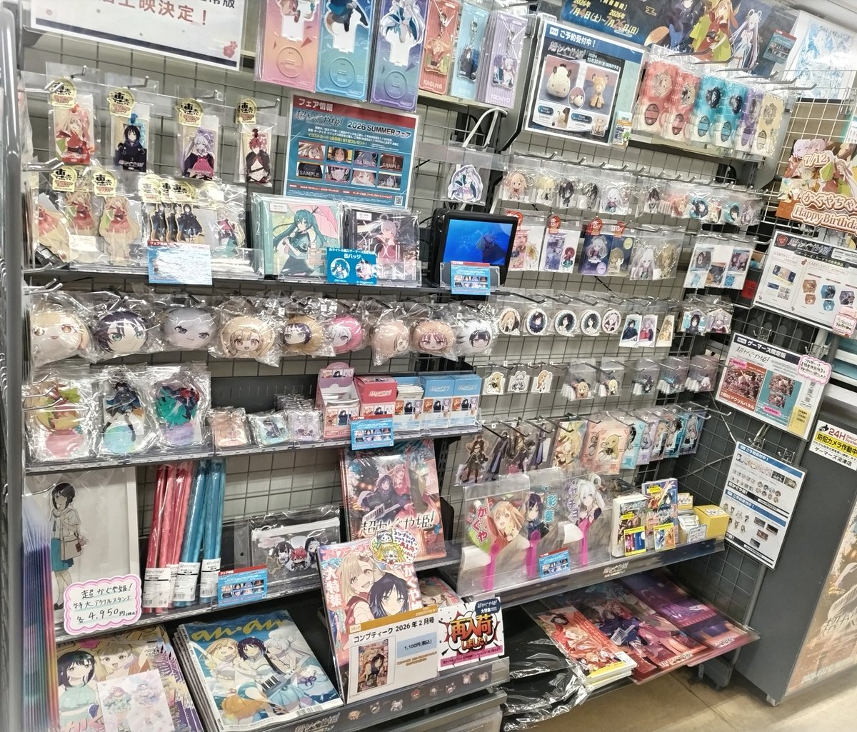 会津絆ふぁ〜むさん専用 グッズ】 超かぐや姫！2026 SUMMERフェア ＼💖✨🌕大好評開催中
