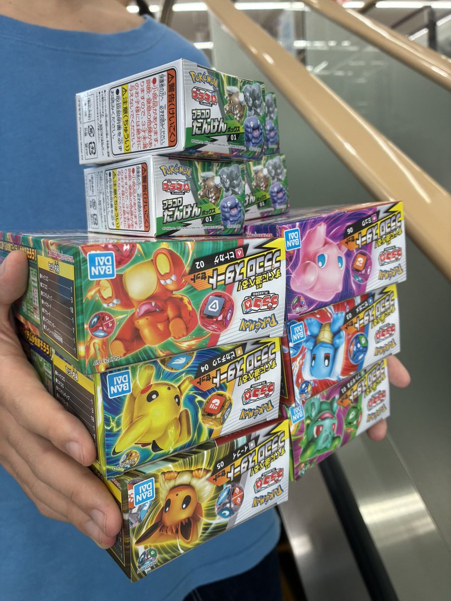 Rkpapn's tweet photo. 買えた https://t.co/OkCInJa8EA