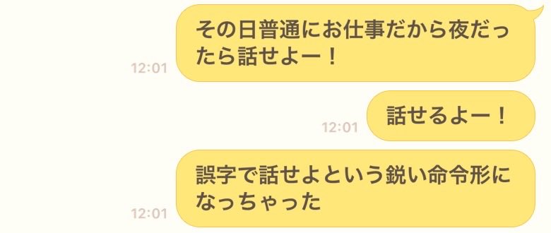 しろち tweet media
