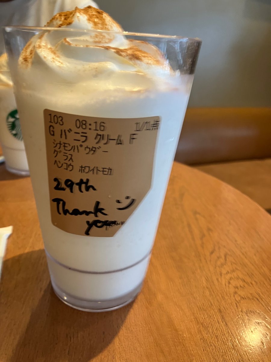 mesuhurasko's tweet photo. @Starbucks_J 渋谷文化村店で29周年ドリンク発売中（15日から一週間) https://t.co/813F8SSMWl