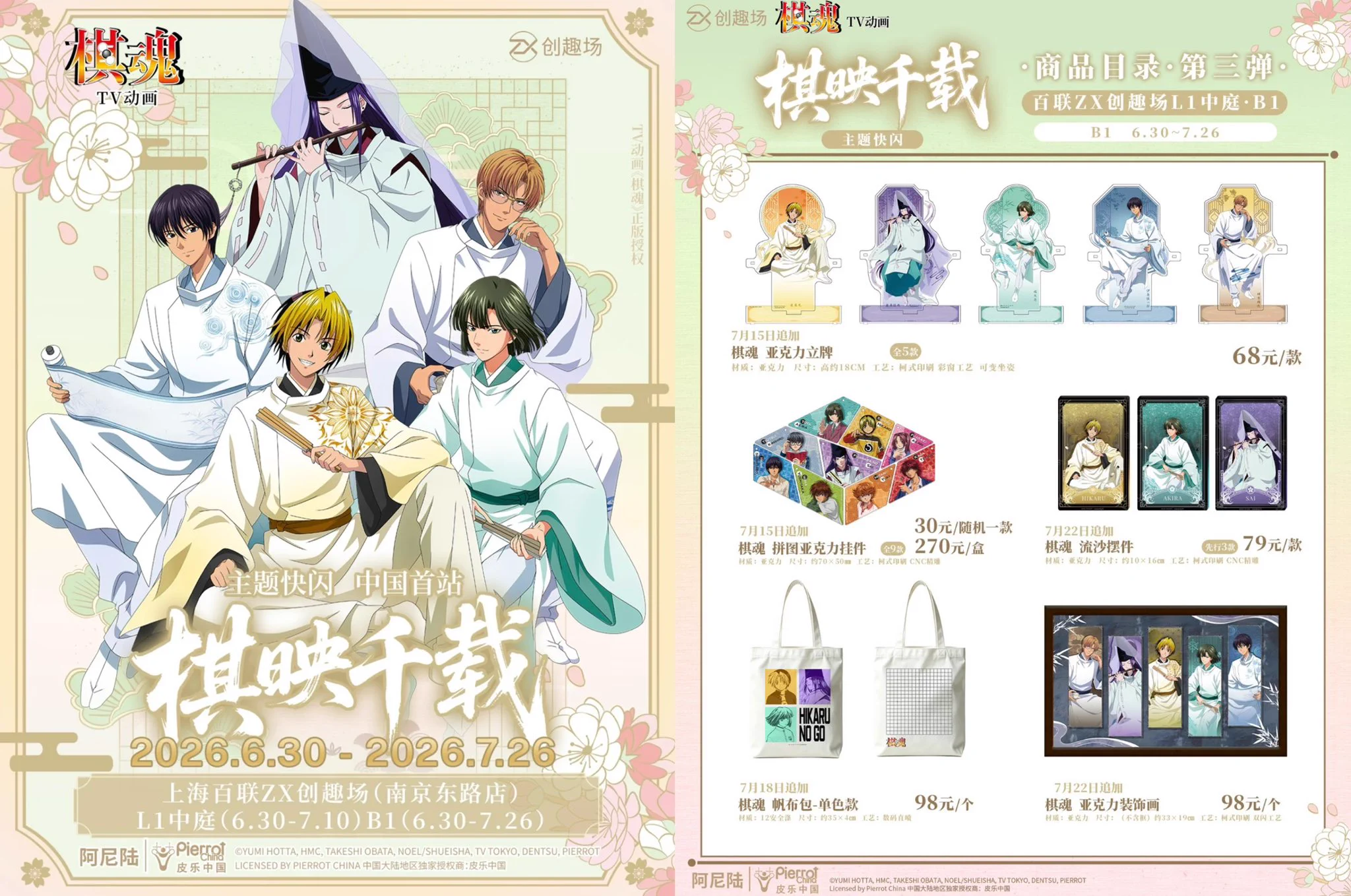 神里屋 海外グッズ輸入販売 on X: 
