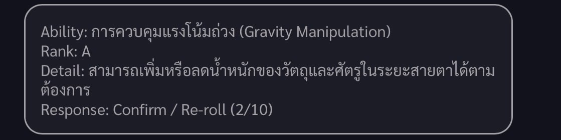 iupmup's tweet photo. สุ่มเจอพลังที่ใช้ประจำ เสร็จโจร! https://t.co/GHudmboLv0