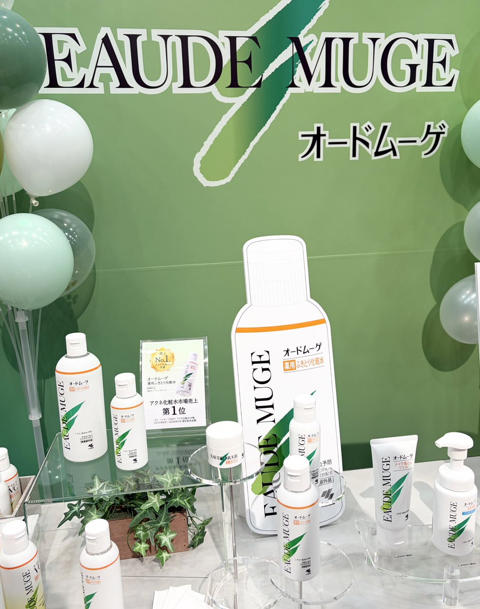 Cocecocconano's tweet photo. オードムーゲのスプレーあるの知らなくて速攻買った😂顔はそんなにだけど頭皮がとにかく荒れるから、、頭皮用！
#Mimi買い https://t.co/ZkmvgYYrK5