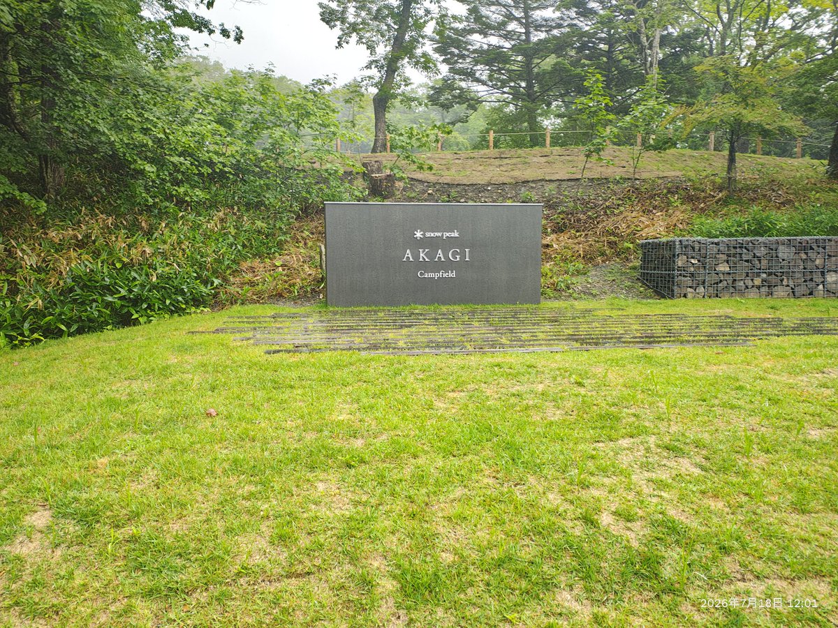asky37's tweet photo. I'm at スノーピーク赤城キャンプフィールド in 前橋市, 群馬県 https://t.co/GkBdhOb0Of天気悪い☔⛺ https://t.co/uHgVoiAS3F