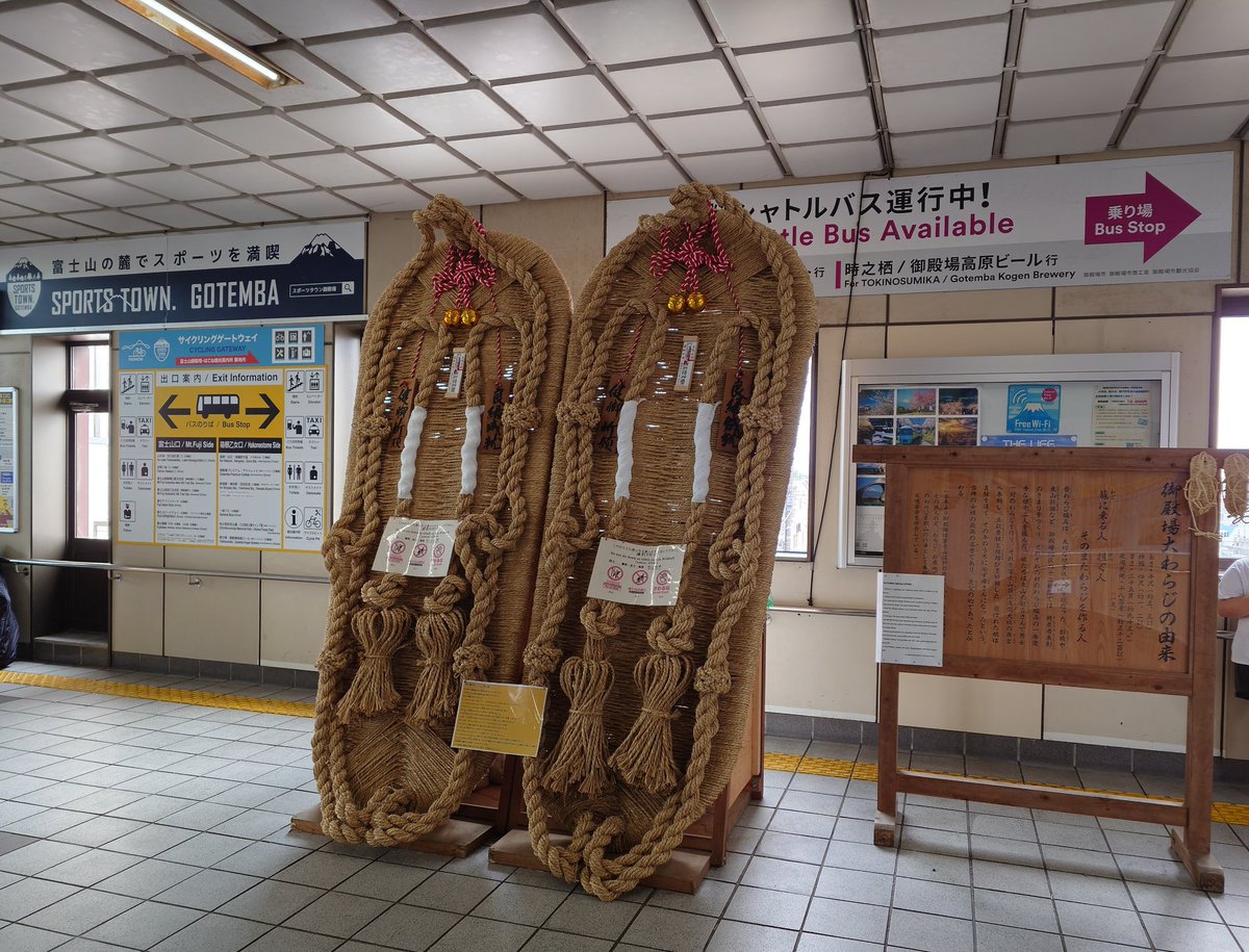 サイズ間違えて買った靴が展示されてた