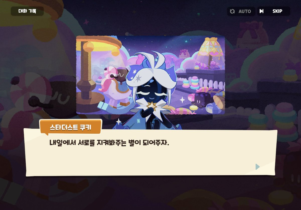 aginim0o's tweet photo. #쿠키런 #쿠키런_트친소 #쿠모탑 
까까런 트친이 되어주실분 구해요~
흔적 남겨주시면 찾아가께용🫶 https://t.co/xQkz1yCzSU