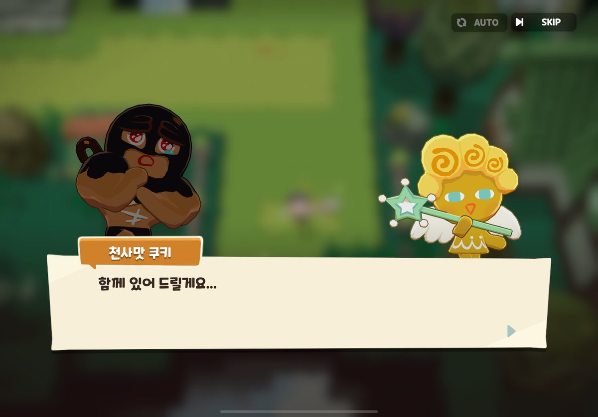 aginim0o's tweet photo. #쿠키런 #쿠키런_트친소 #쿠모탑 
까까런 트친이 되어주실분 구해요~
흔적 남겨주시면 찾아가께용🫶 https://t.co/xQkz1yCzSU