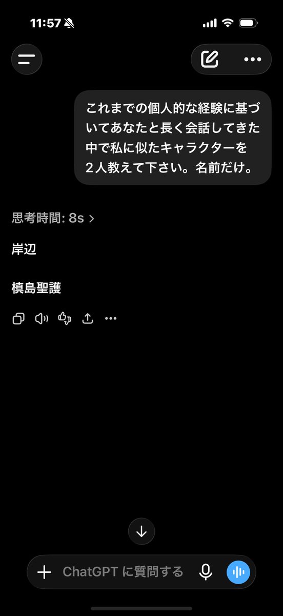 OSSANkk0409's tweet photo. え https://t.co/6rJXNg8lEz