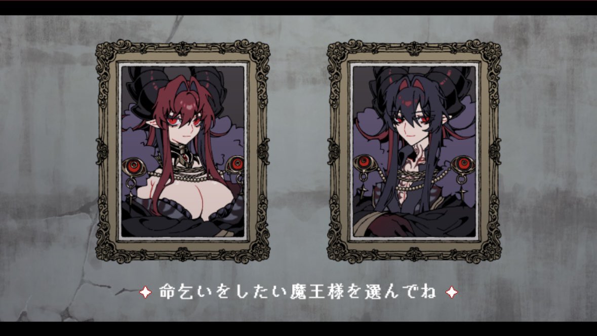 nawashiro_kogin's tweet photo. 『魔王様に命乞いするゲーム』公開中です。

畜群向け夢小説。エンディング分岐あり、勝利エンドなし。 1周15秒~10分くらい。

【ブラウザ版(PLiCy)】
https://t.co/7d6AAkjEpw

【DL版(Win/Mac)】
https://t.co/v5B1QwANzm

#魔王様に命乞いするゲーム https://t.co/hl57vUn942