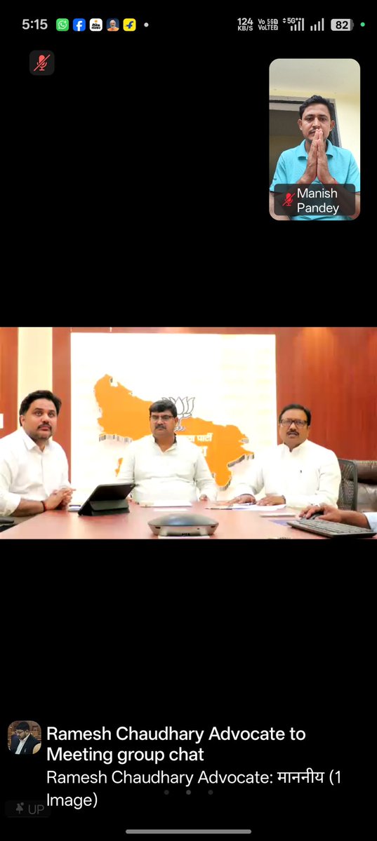 Manishp_bjym's tweet photo. पंडित दीनदयाल उपाध्याय डिजिटल लर्निंग प्रोग्राम (DLP)के निमित्त आज वर्चुअल बैठक में प्रदेश अध्यक्ष भाजपा आदरणीय Pankaj Chaudhary   जी महामंत्री संगठन आदरणीय Dharampal Singh  जी भाजयुमो प्रदेश अध्यक्ष DrRohit Mishra  जी का मार्ग दर्शन प्राप्त हुआ। https://t.co/cy0hwMKpWd