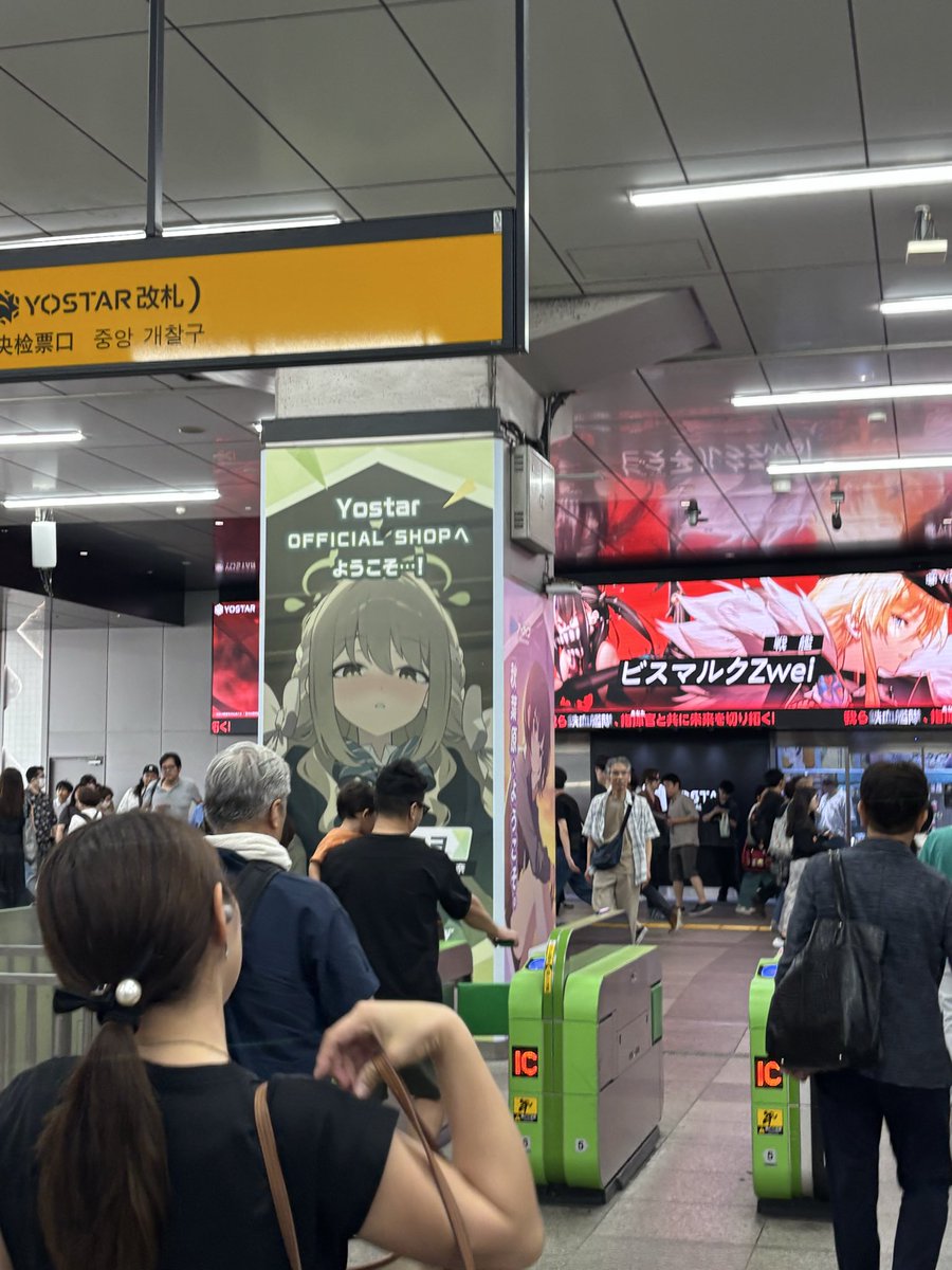 Mam_bardiche's tweet photo. 電車内アナウンス「次は秋葉原、秋葉原」
俺「ｽｯ…🤓」(立ち上がる)
周りの乗客「(やっぱりな……)」 https://t.co/dhz6JUXaMT