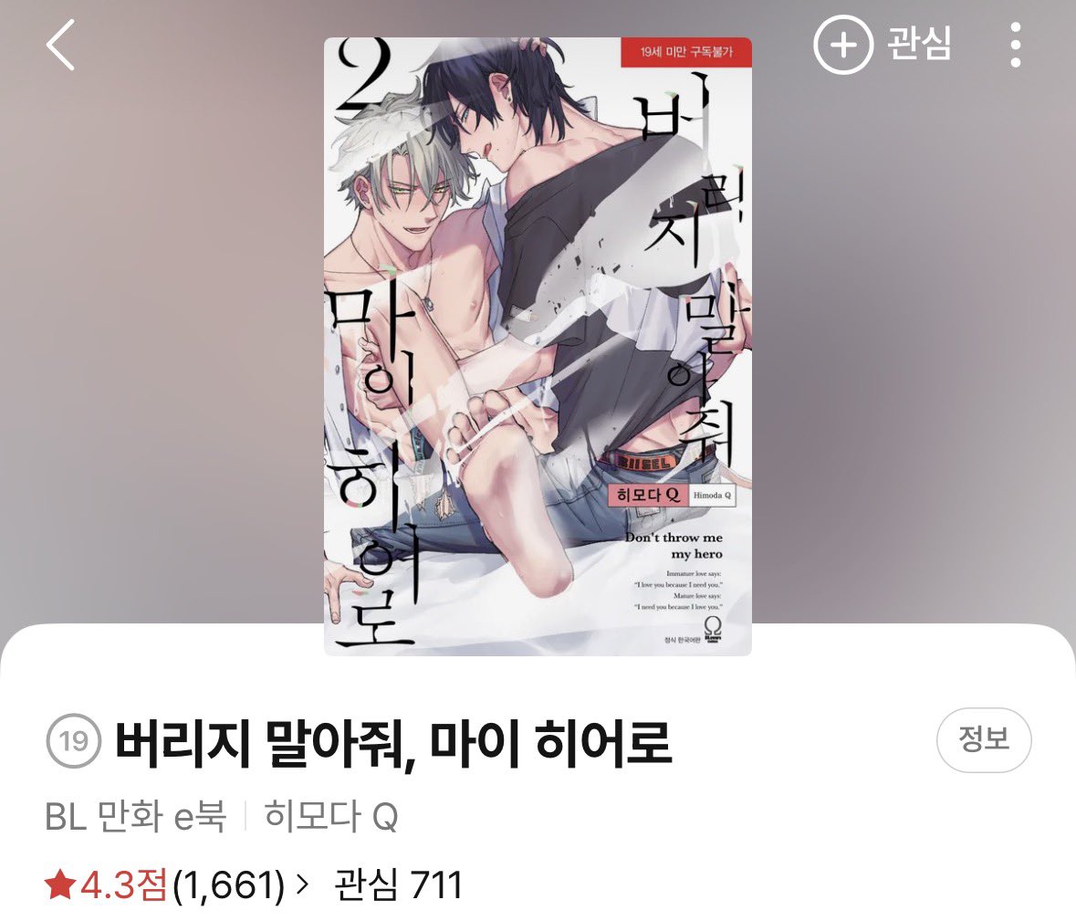 둠칫 tweet media