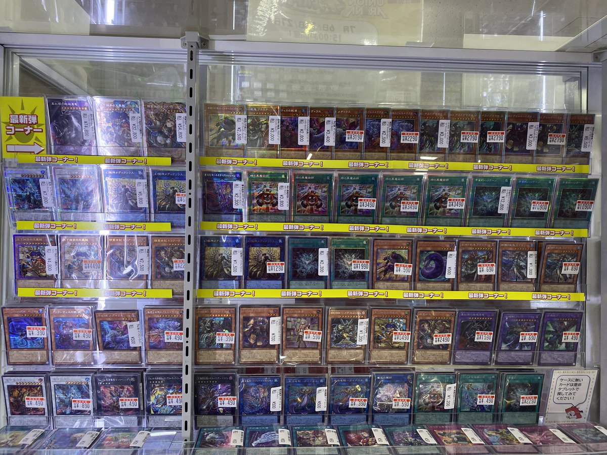 👁️‍🗨️遊戯王👁️‍🗨️ 🎉🎉新弾発売‼️🎉🎉 新弾シングル、好調