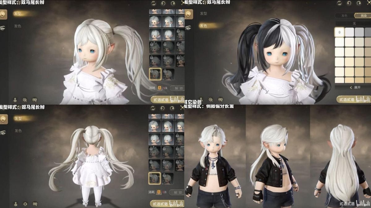 umadori0726's tweet photo. サ終が決定した「FF14モバイル」の良髪型やマウントを本家にも実装して欲しいという要望が続出。本家にはないモバイル版限定の髪型・マウントがコチラ！ 
https://t.co/ekdLDeFirF : #FF14 https://t.co/CeEGTBJ8fv