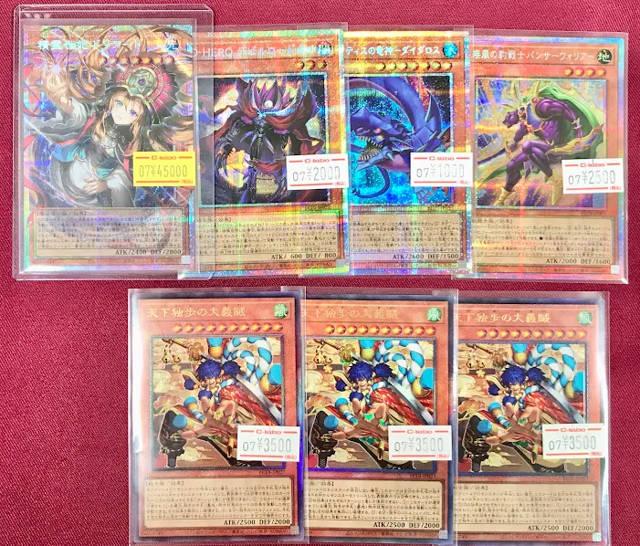 遊戯王OCG 販売情報】 こちらの新弾価格調整しました✨ お買い求めは