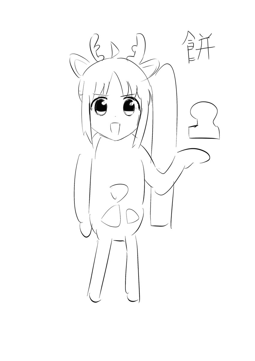 funanofuroku2's tweet photo. https://t.co/UXZPIzooOg