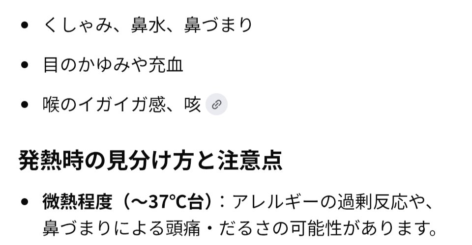 Okeya_0905's tweet photo. てか、この前の微熱の原因絶対これだろ。
ちょうどこの日にフィギュア棚の片付けと長年開けてなかったクローゼットの荷物片付けた数時間後にあの微熱ぶっ倒れ事件があったからな…… https://t.co/3QBCVDc6UM