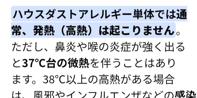 Okeya_0905's tweet photo. てか、この前の微熱の原因絶対これだろ。
ちょうどこの日にフィギュア棚の片付けと長年開けてなかったクローゼットの荷物片付けた数時間後にあの微熱ぶっ倒れ事件があったからな…… https://t.co/3QBCVDc6UM