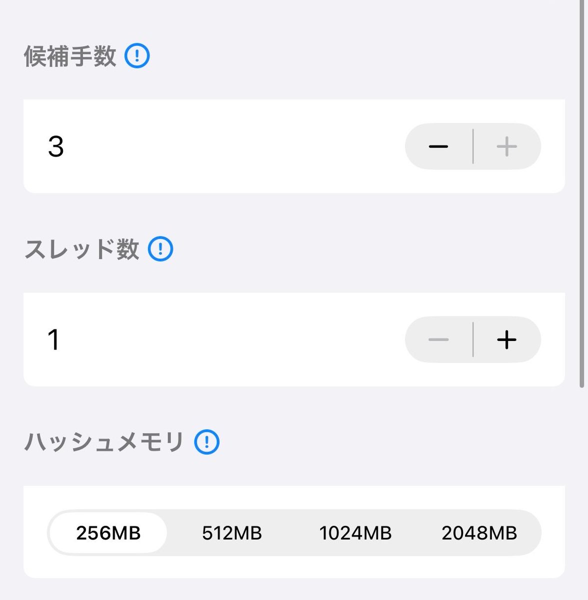 ishogi_official's tweet photo. v2.3.0 を AppStore にてリリースしました。
検討時に複数候補手を表示する機能を追加しました。
候補手数は設定画面から調整できます。
KI2 形式の棋譜を読み込めるように修正しました。
その他、アプリのパフォーマンス改善と内部的な修正を行いました。 https://t.co/gDjLOTXu3F