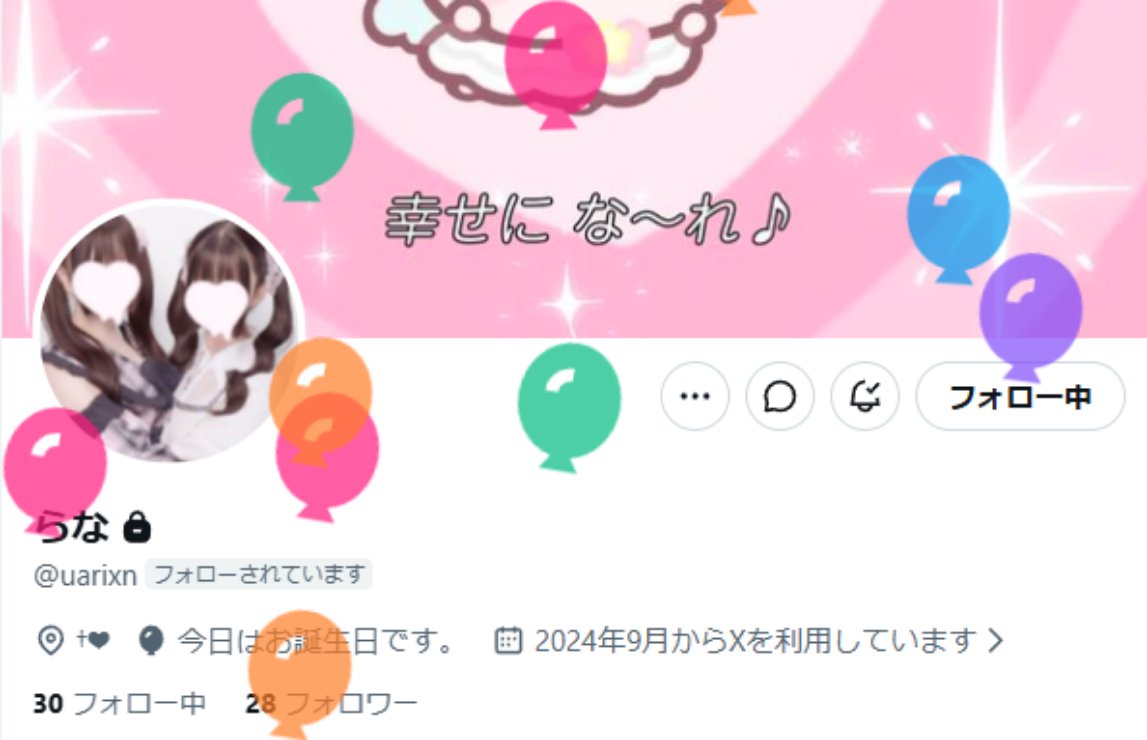 nekkokn's tweet photo. @uarixn ツイートすると思ったんだけどなぁﾌﾌﾌ https://t.co/tADaIiWi80