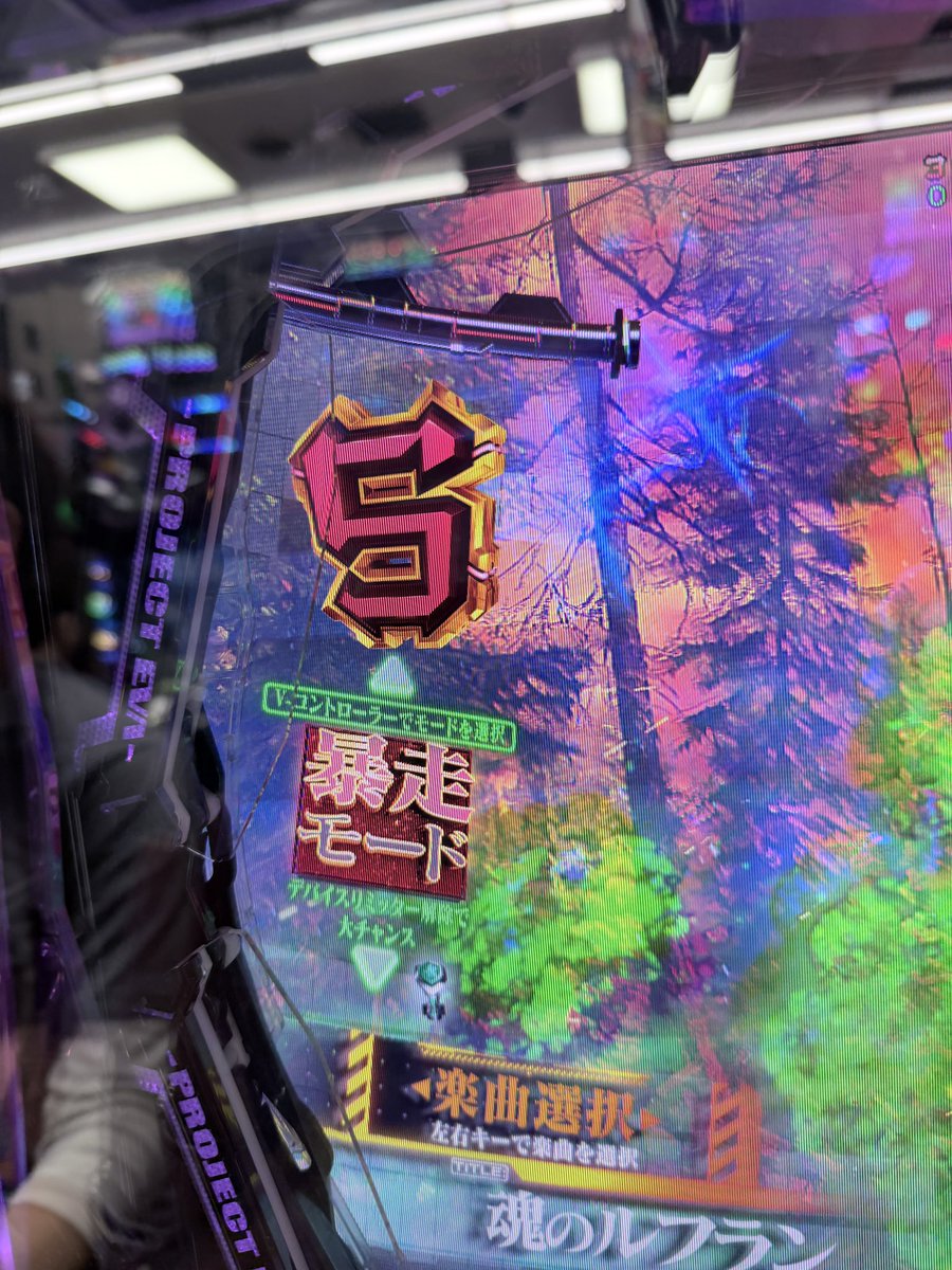 玉城マイ