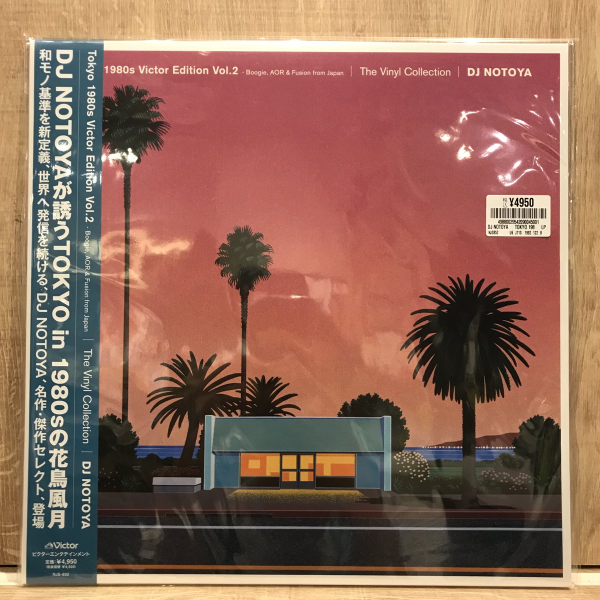 新譜入荷】 🔹DJ NOTOYA『Tokyo 1980s Victor Edition Vol.2 (The