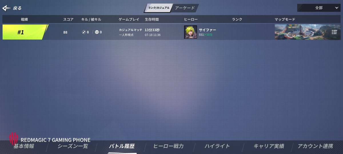 Game_Account_7's tweet photo. 1億2千年ぶりにファーライトログイン✨はめじに誘ってもろてマッチ開始早々スマホの充電切れて落ちたけどなんとか復活ww
4アシストとか、もう俺メッシやん!!
ワールドカップないどーん( ゚∀゚)アハハ八八ノヽノヽノヽノ \ / \/ \
#Farlight https://t.co/vruNaLzpup