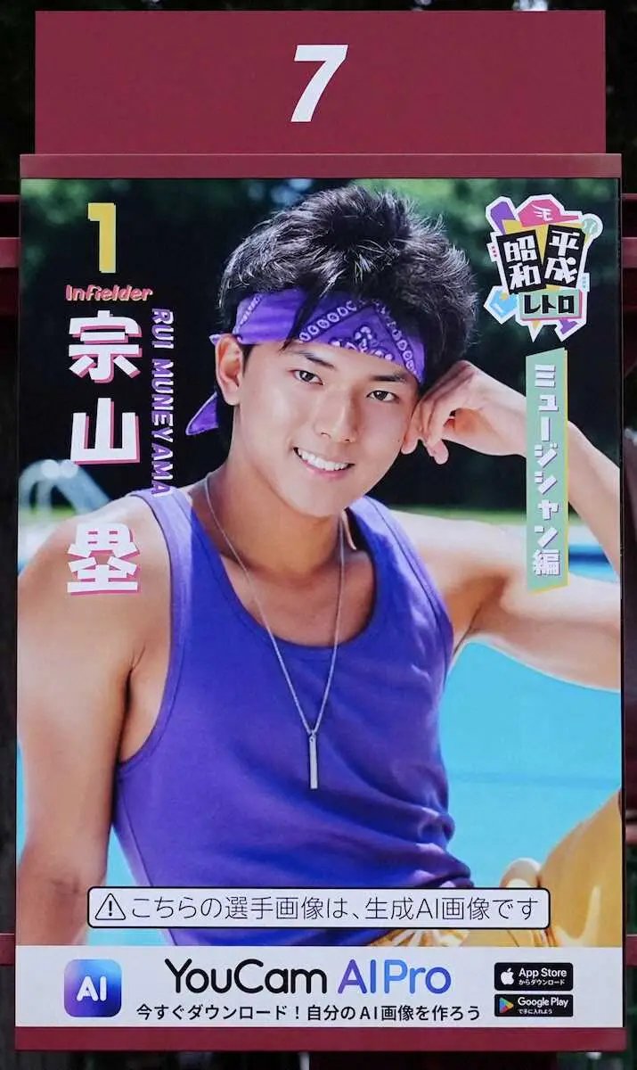 behid_the_mask's tweet photo. @wansa619 毎年楽しみです☺️
ちなみに楽天はこの方向性(笑)
(昭和・平成レトロシリーズ) https://t.co/glg2vJXFHK