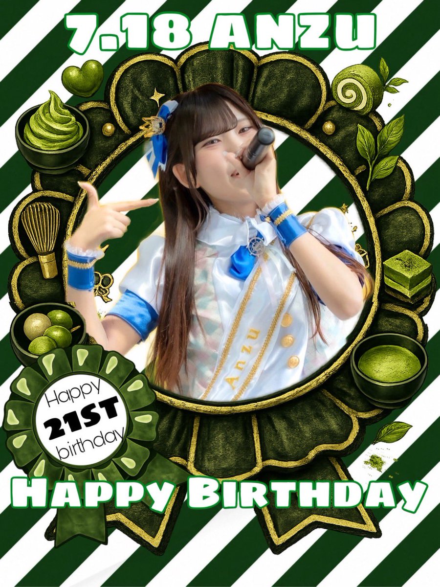 kitty_eye_ku2's tweet photo. 🐱𝐇𝐚𝐩𝐩𝐲 𝐁𝐢𝐫𝐭𝐡𝐝𝐚𝐲🐱

本日7/18は

深緑担当
あんず🍵💚
21歳のお誕生日です！🎂

みんなでお祝いしましょう！✨

#アイドル前髪のプロ
#めろisねき
#あんずって呼ばれたいらしいよ
#暑くても手は繋ぐ
#ふにゃふにゃ笑顔
#ネギ
#彼氏 https://t.co/R5WT5pI589