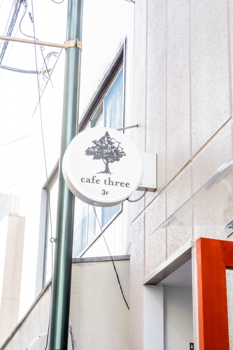 cafe3_'s tweet photo. 来週は厨房内改装につき、1週間おやすみをいただきます。恐れ入りますが、何卒よろしくお願いいたします🕊️

【7/18(土)】
14:00-19:00/20:00-23:30
L.O. 各閉店1時間前 https://t.co/fnerCwkf2E