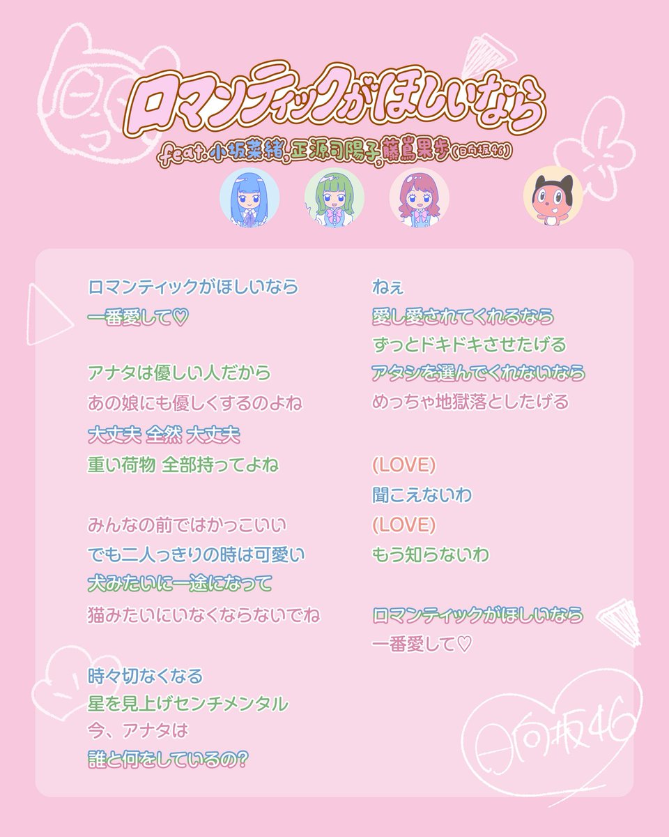 ぼっちぼろまる tweet media