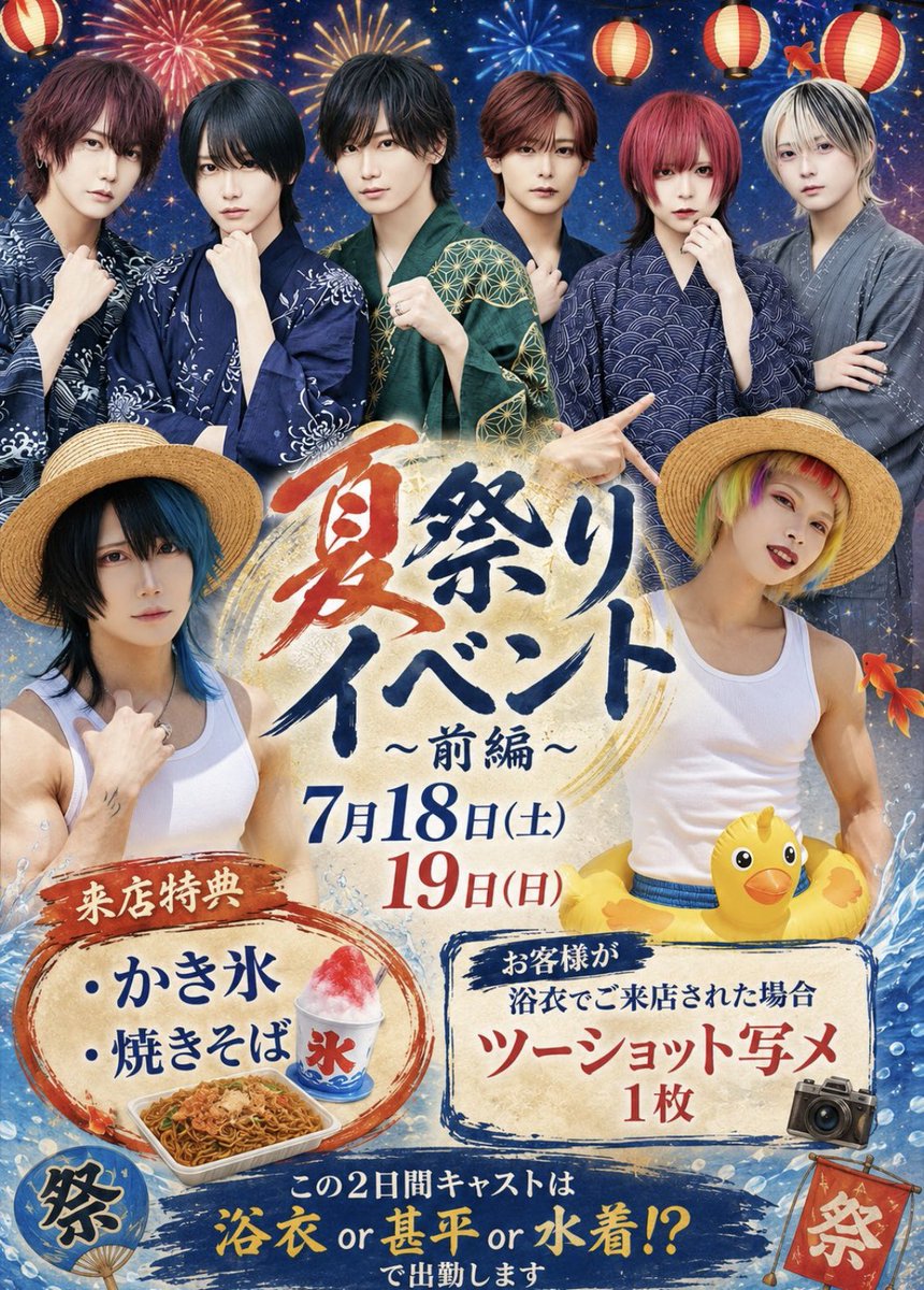 sigre_XII's tweet photo. 19日急遽出勤します！！
可愛くして行くので来店ください🥺 https://t.co/WsQkUAiSJG