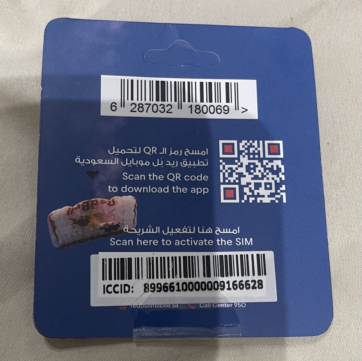 XWz92o's tweet photo. @redbullmobileSA #RedBullMobile
#ريد_بل_موبايل
وصلنا اسبوع كامل بدون رقم جوال بسبب خلل من تطبيقكم وعدم معرفة موظفينكم بالانظمة وبعد ما وصلت الشريحة بدل الفاقد تفتحون تذكرة
وتقولون 56 ساعة ® لحل مشكلة التفعيل فوق المعاناة خدمة تعطل
العميل نصيحة لاحد يحول عليهم
رقمه والله مايستاهلون https://t.co/WkfHvdksHJ