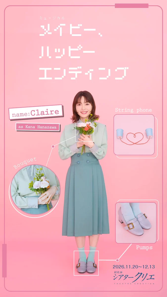 東宝演劇部 auf X: „🪫⌒∵:,_,:∵⌒∵:,_,:∵⌒ ∵:,_