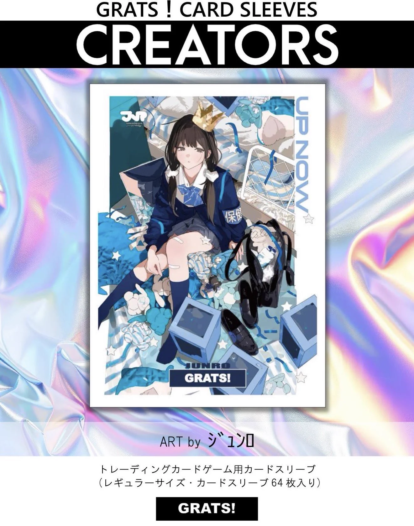 GRATS！ (@GRATS_TCG) / X
