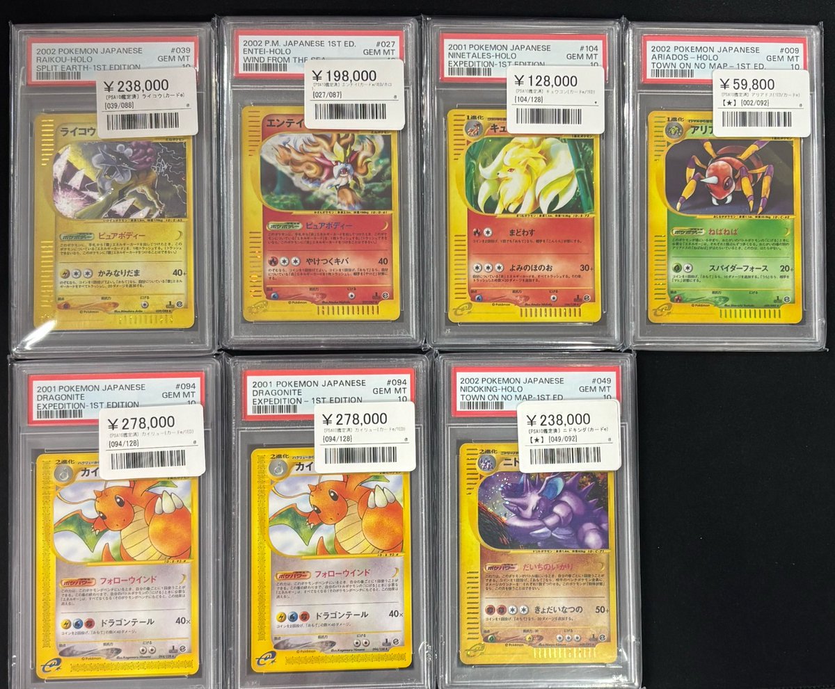 世界に3枚】遊戯王 古代のトカゲ戦士 初期 PSA10 世界に3枚】遊戯王