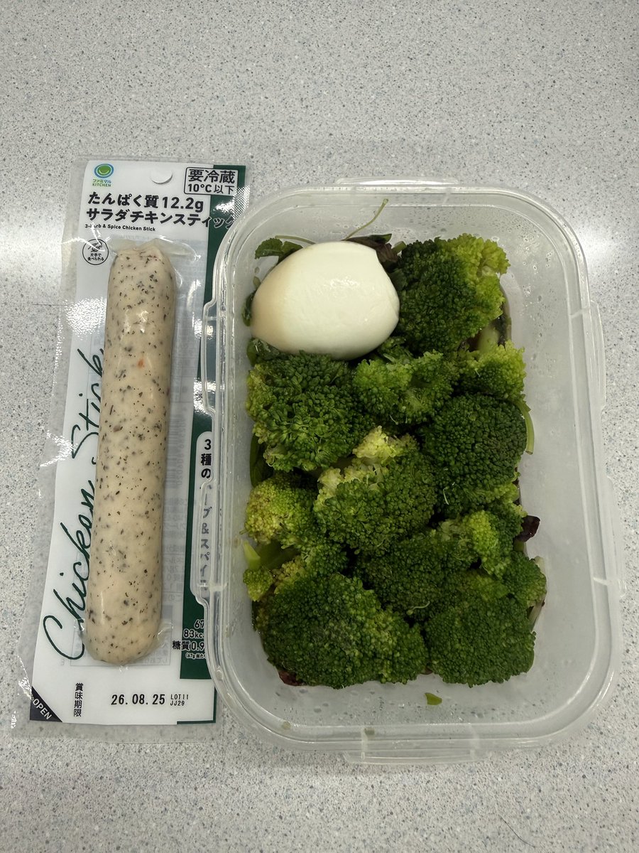 何気に1年で体重10kg落としてた これからも頑張ろう 今日のお昼になります