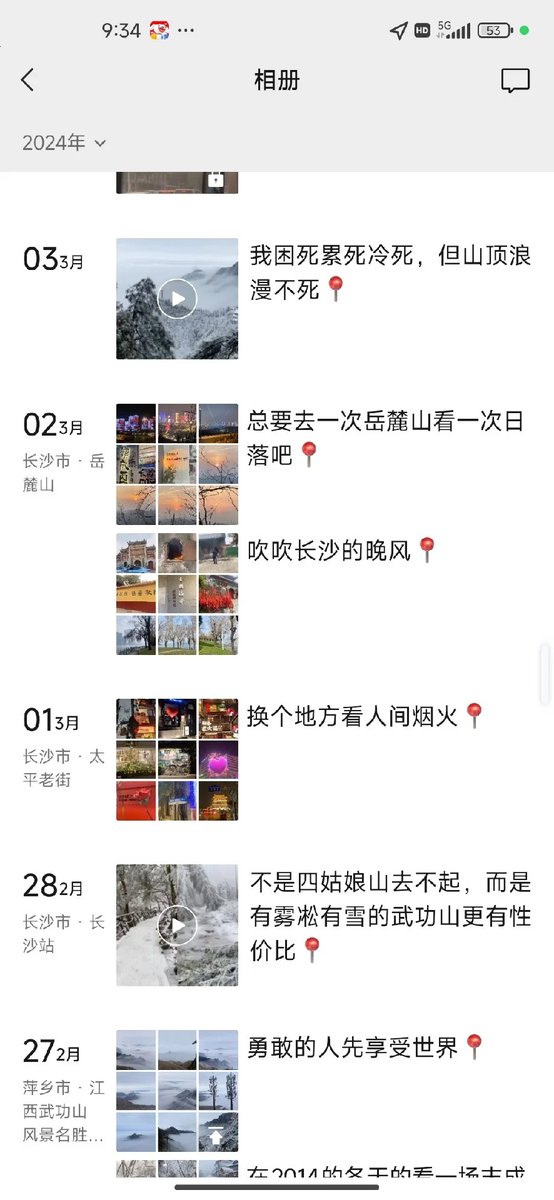 Miju咪啾 tweet media