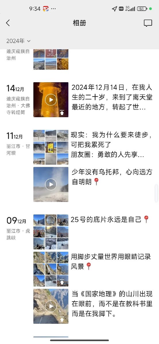 Miju咪啾 tweet media