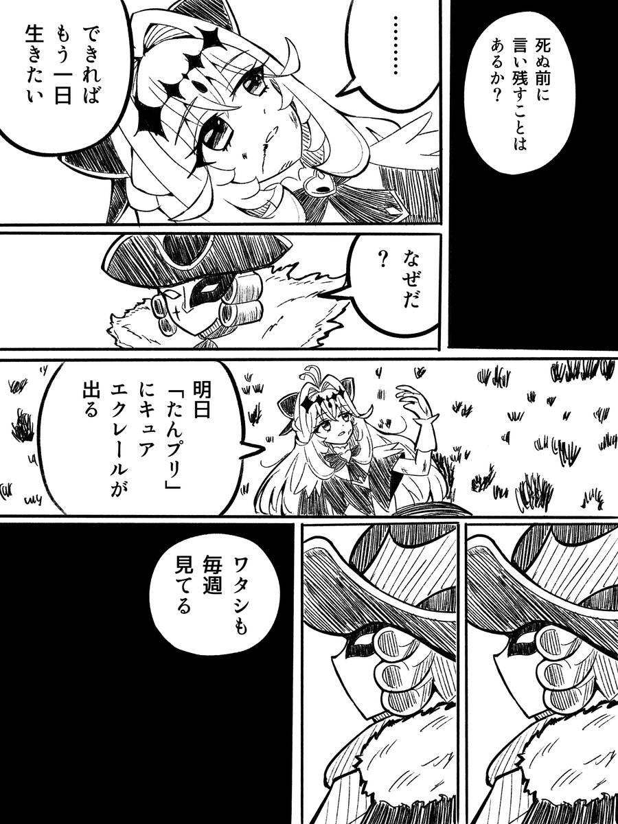kubo_card's tweet photo. これぼく https://t.co/yaJboflTbk