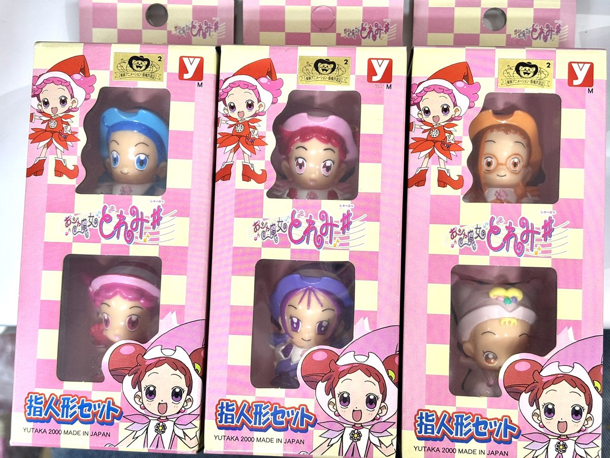 バッコレ！ グルーミーとゆかいな他人たち まとめ売り ユタカ様 おジャ魔女どれみ#️⃣ 指人形セットをお品出し❣️ 開封品