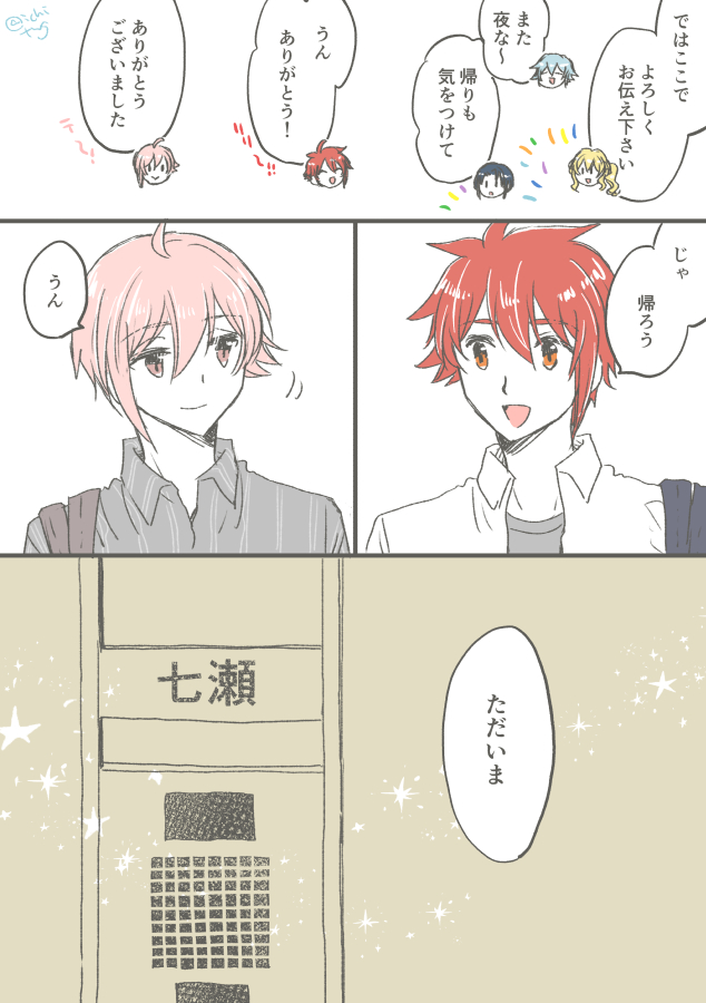 ichitrg's tweet photo. 今年は実家で家族そろって https://t.co/Tmwy8bZ8pb