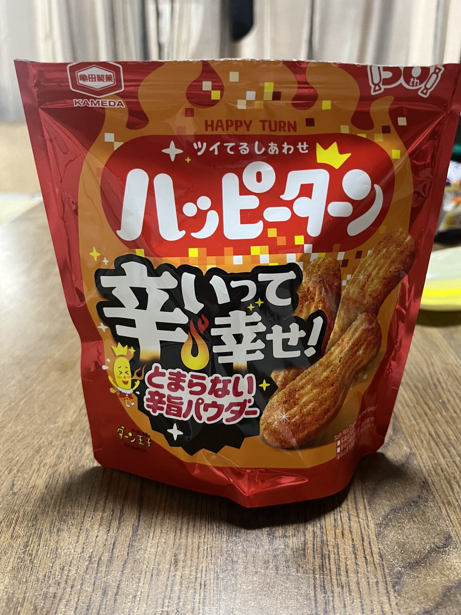 prsk_a_cha's tweet photo. ハッピーターンの辛いver.なんだけど、これがめっちゃ美味くて最近ハマりまくってる✨️
コンビニ限定で激辛もあるから買ってみようかな https://t.co/qh7AGXuwYj