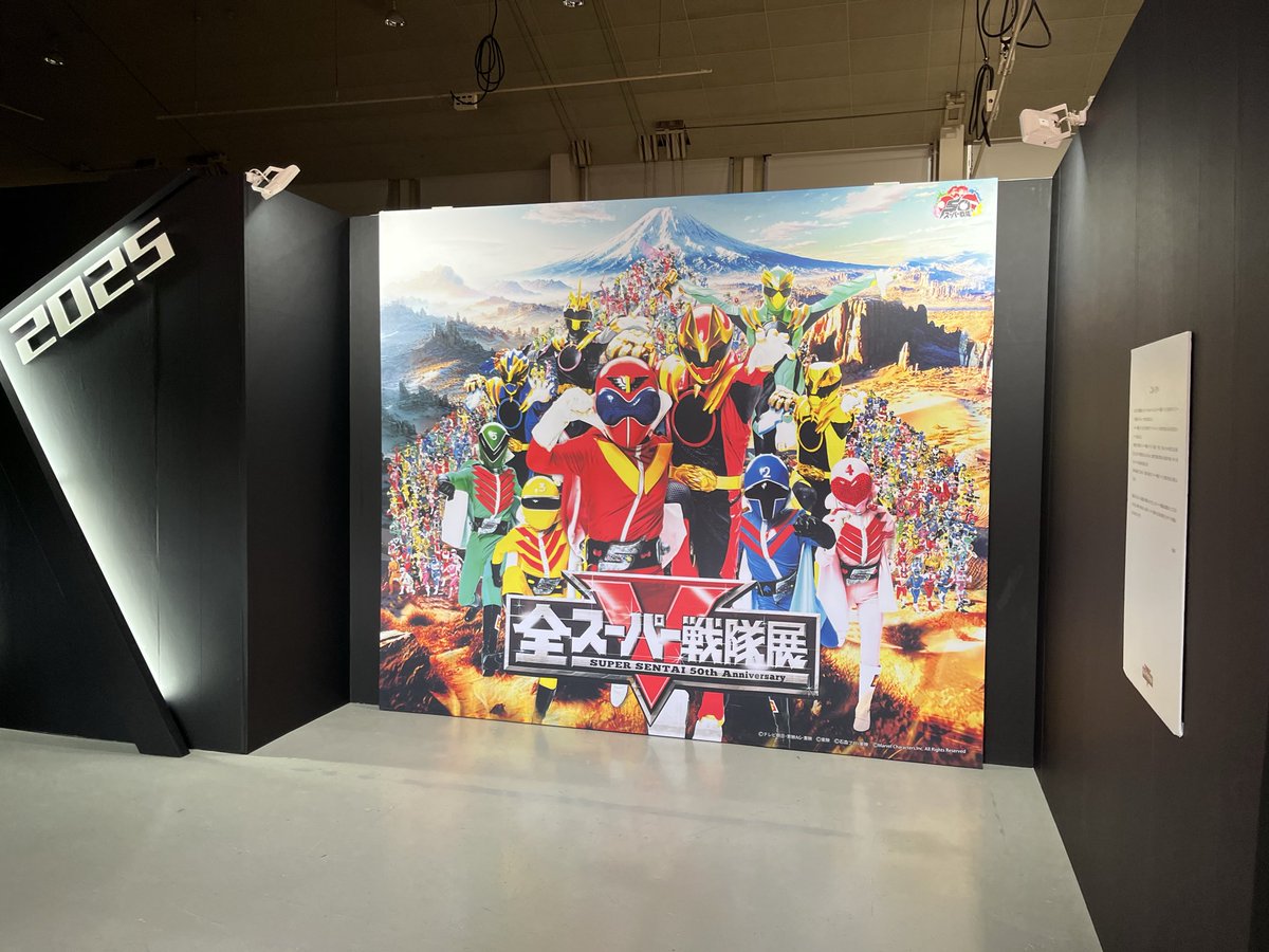 kouking531's tweet photo. 凄く良かった！
戦隊シリーズ最高ー！😆

#全スーパー戦隊展 #ひらかたパーク #スーパー戦隊 #サモーン #非公認 #アキバレンジャー https://t.co/lGvGqQhmbg