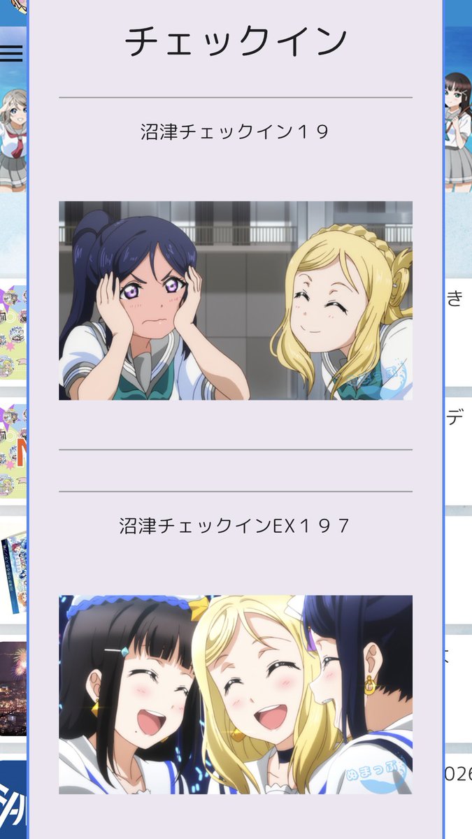 ekota1's tweet photo. 2026年7月18日 沼津ログイン
かなまり、青空Jumping Heart 3年生
#numazu
#Aqours
#lovelive https://t.co/zJqwKz0HXZ